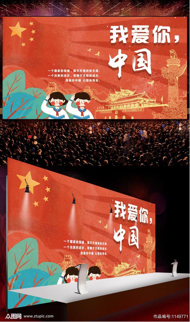 极限摩托车大赛选关版